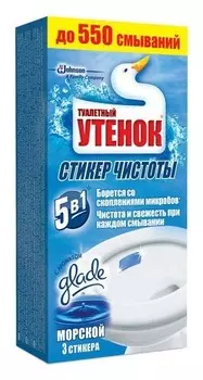 Средство для унитаза Морской