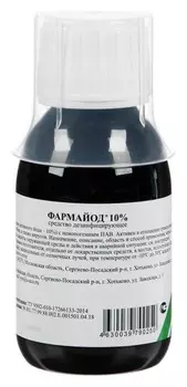 Средство для защиты растений фармайод 10 % дезинфектант, флакон, 85 мл