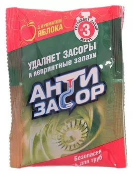 Средство гранулированное для удаления засора в трубах антизасор, с ароматом яблока 50 гр
