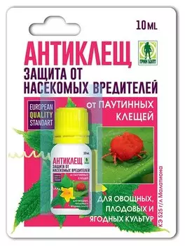 Средство Green Belt антиклещ от паутинных клещей, флакон, 10 мл