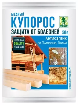 Средство Green Belt медный купорос от плесени и гнили, пакет, 50 г