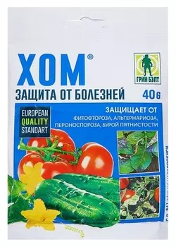 Средство от болезней растений хом, СП 40 г