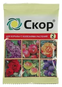Средство от болезней растений "Скор" ампула, 2 мл