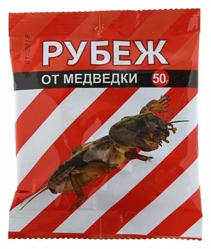Средство от медведки рубеж, гранулы, 50 г