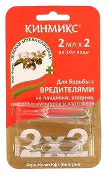 Средство от насекомых-вредителей "Кин", ампула, 2шт*2мл