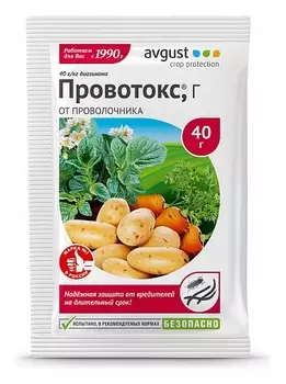 Средство от проволочника "Провотокс"