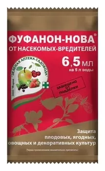 Средство зеленая аптека садовода фуфанон-нова от насекомых-вредителей, ампула, 6,5 мл