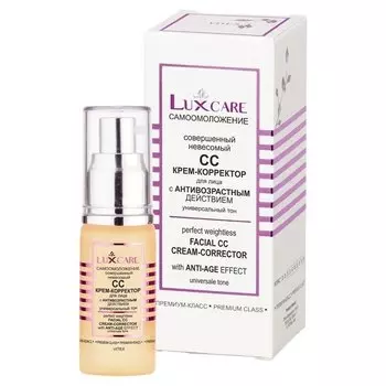 СС крем-корректор для лица совершенный невесомый с антивозрастным действием