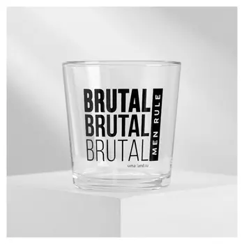 Стакан "Brutal Men Rule", 250 мл