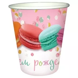 Стакан бумажный С днем рождения макаруны 200мл 6шт/уп арт.6064990