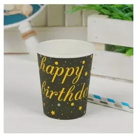 Стакан бумажный «С днём рождения», 225 мл, набор 6 шт., цвет чёрный