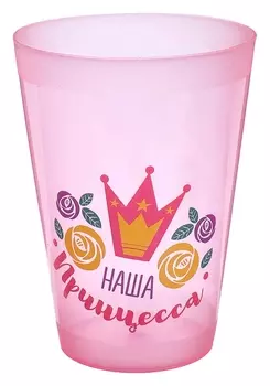 Стакан детский, 250 мл., «Принцесса»