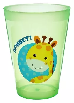 Стакан детский «Жирафик», 300 мл