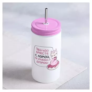 Стакан с трубочкой «Лама», 480 мл