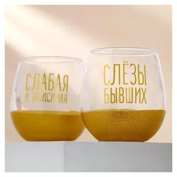 Стакан с золотым декором, 500 мл