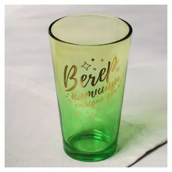 Стакан «Вечер пятницы», 500 мл