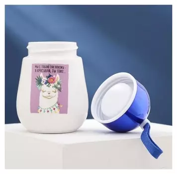 Стакан «Я красивая, ты тоже», с закручивающейся крышкой, 300 мл