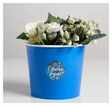 Стаканчик для цветов «С новым годом», 13,5 х 16 см