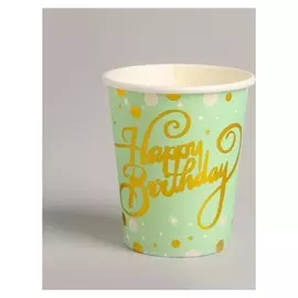 Стаканы бумажные «С днём рождения», тиснение, набор 6 шт.