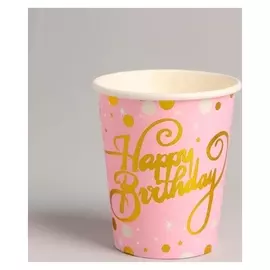 Стаканы бумажные «С днём рождения», тиснение, набор 6 шт., цвет розовый