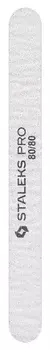 Staleks, пилка прямая минеральная для ногтей Smart 80/80 грит, 5 шт.