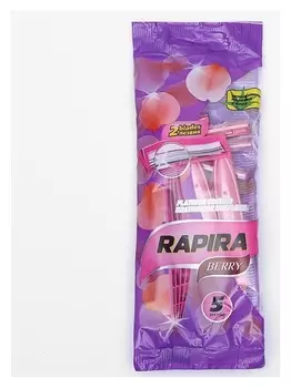 Станок бритвенный одноразовый Rapira Berry, 5 шт