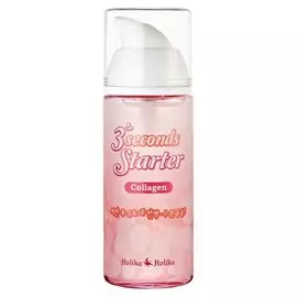 Стартер - сыворотка для лица с коллагеном 3 Seconds Starter Collagen