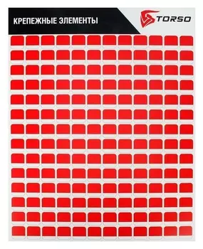 Стенд для крепежа Torso, 55х70 см, 154 ячейки