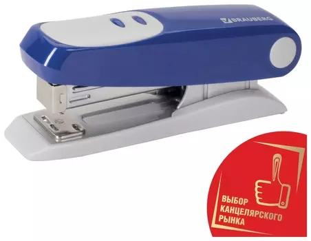 Степлер №24/6, 26/6 "Germanium", до 20 листов, синий