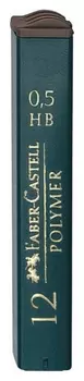 Стержень микрографический 0,5 Faber-castell Polymer (12 грифелей),521500