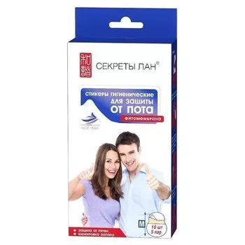 Стикеры гигиенические для защиты от пота с Алоэ middle