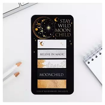 Стикеры - закладки Moon