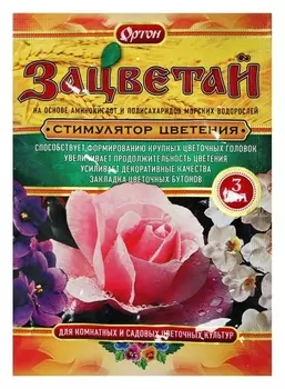Стимулятор цветения "Зацветай", 3 мл