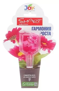 Стимулятор для комнатных цветов JOY "Гармония роста", монодоза, 30 мл