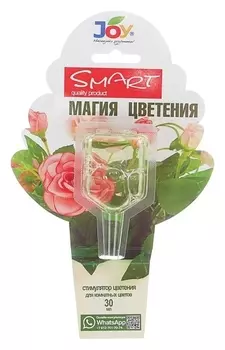 Стимулятор для комнатных цветов JOY "Магия цветения", монодоза, 30 мл