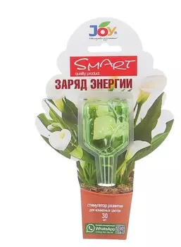 Стимулятор для комнатных цветов JOY "Заряд энергии", монодоза", 30 мл