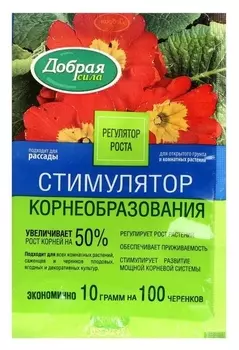 Стимулятор корнеобразования добрая сила корневин, 10 г
