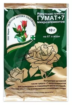 Стимулятор роста растений Гумат