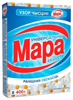 Стиральный порошок мара утренняя свежесть, автомат, 400 г