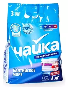 Стиральный порошок универсальный Балтийское море автомат
