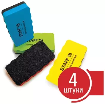 Стиратели магнитные для магнитно-маркерной доски, 57х107 мм, комплект 4 шт., Staff "Basic", 237512