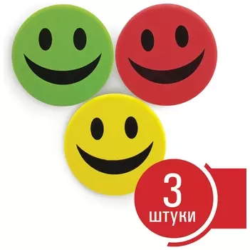 Стиратели магнитные для магнитно-маркерной доски, диаметр 90 мм, "Смайлик", комплект 3 шт., Staff"basic", 237502