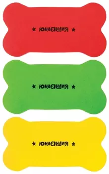 Стиратели магнитные для магнитно-маркерной доски юнландия "Косточка", 55х110 мм, комплект 3 шт., 237503