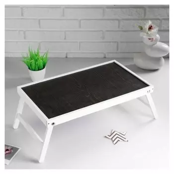 Столик для завтрака "Ренессанс", белый, 50×30 см