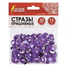 Стразы для творчества Круглые