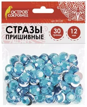 Стразы для творчества "Круглые", голубые, 12 мм, 30 грамм, остров сокровищ, 661226