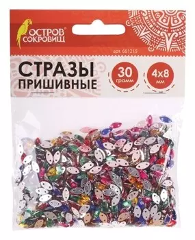 Стразы для творчества Лодочка 8х4 мм