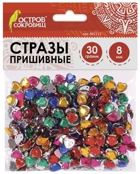 Стразы для творчества "Сердце", 8 мм, 30 грамм, остров сокровищ, 661211