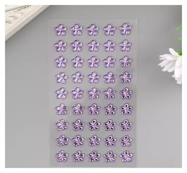 Стразы самоклеящиеся "Цветы", сиреневые, 10 мм, 45 шт.