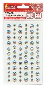 Стразы самоклеящиеся "Кристалл", 6-10 мм, 72 шт